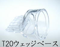 T20�E�F�b�W�x�[�X�@LED�e�[��/�X�g�b�v�A�_�u����������ɂǂ���