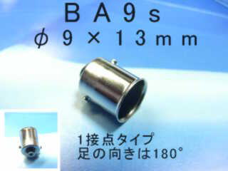 BA9s�@���������@LED�o���u����ɂǂ���
