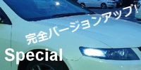 �u���܂肷���v�I���W�i���̎ԍڗpLED�o���u�B���ɂ͖������̂����T���̕��ɁB
