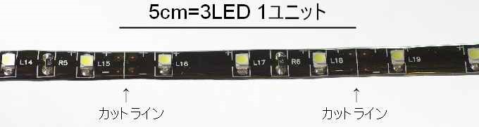 �T�C�h�r���[LED�e�[�v/�g���₷���e�[�vLED�ŊԐڏƖ�/�t�b�g���C�g/�g�����N���쐬!!