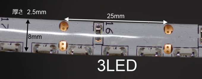 LEDテープのコーナーです。手軽にLEDの光を増設できます!! 接続する 