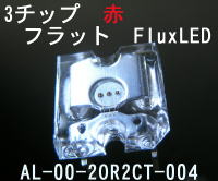 AL-00-2OR2CT-004 A-BRIGHT �u���܂肷���v�����@�t���b�g�^�C�v3�`�b�v��LED